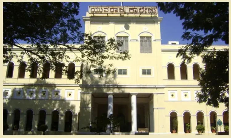 yuvaraja college 