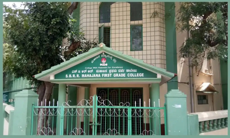 Sbrr mahajana first grade college in mysore