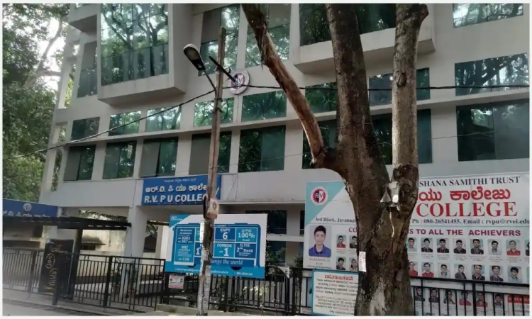 rv pu college