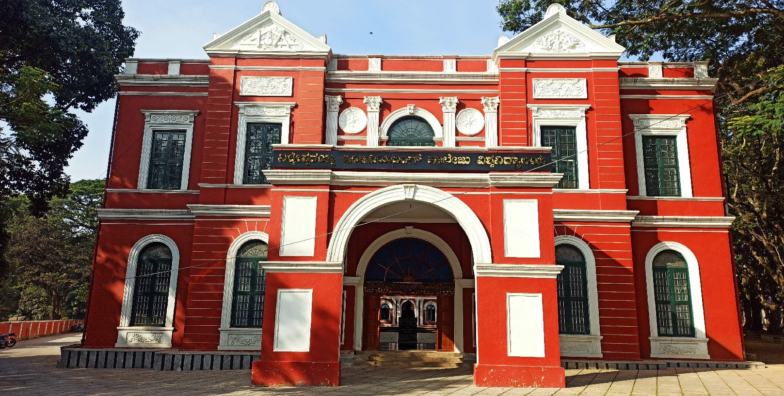 UVCE University Visvesvaraya College of Engineering Bangalore