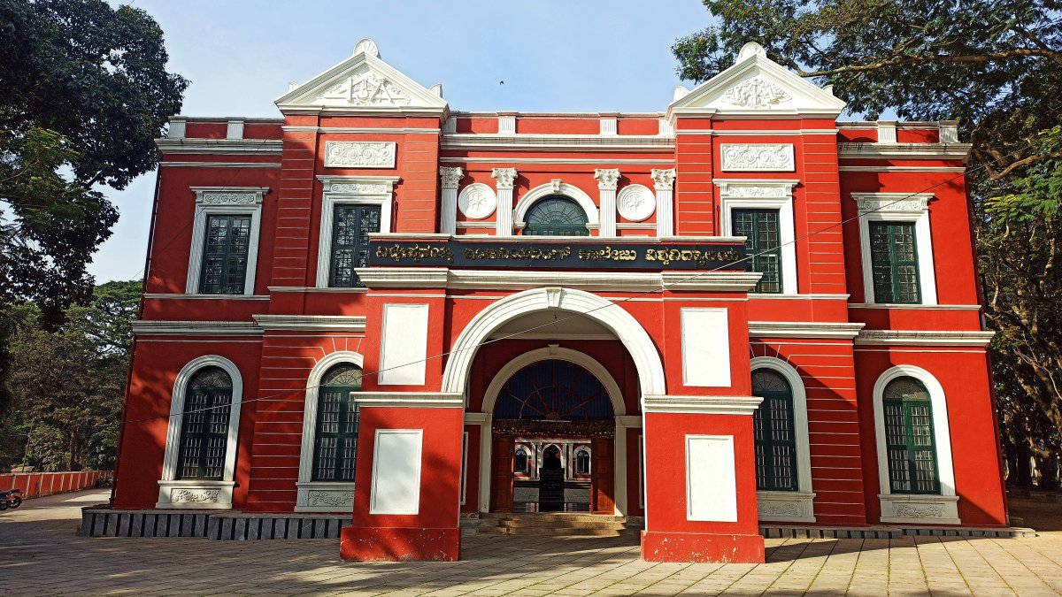 UVCE University Visvesvaraya College of Engineering Bangalore main building